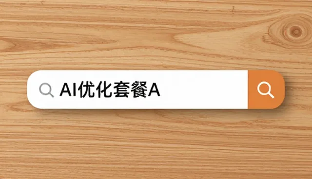 多场景下用户行为分析的实践与挑战